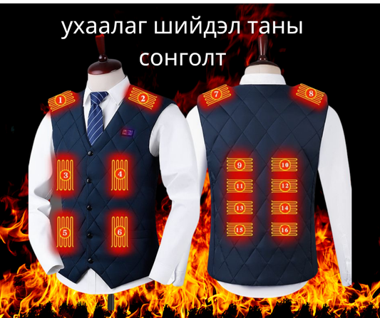 халдаг хантааз эрэгтэй