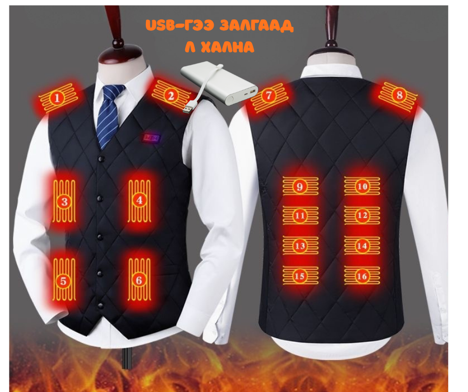 халдаг хантааз эрэгтэй