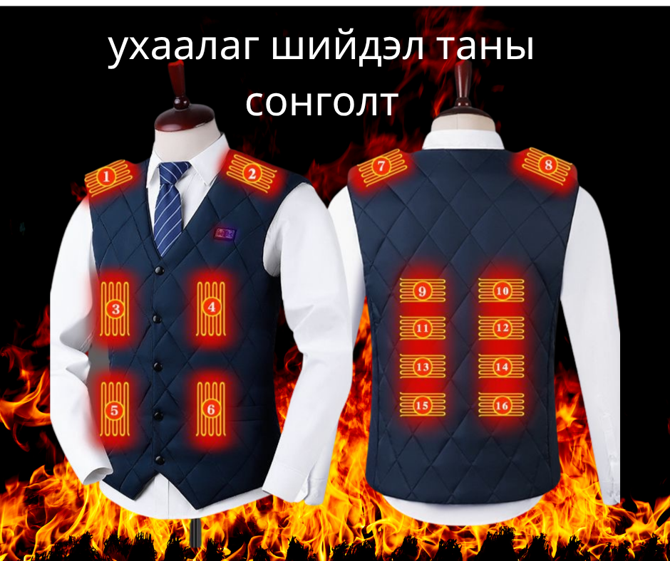 халдаг хантааз эрэгтэй