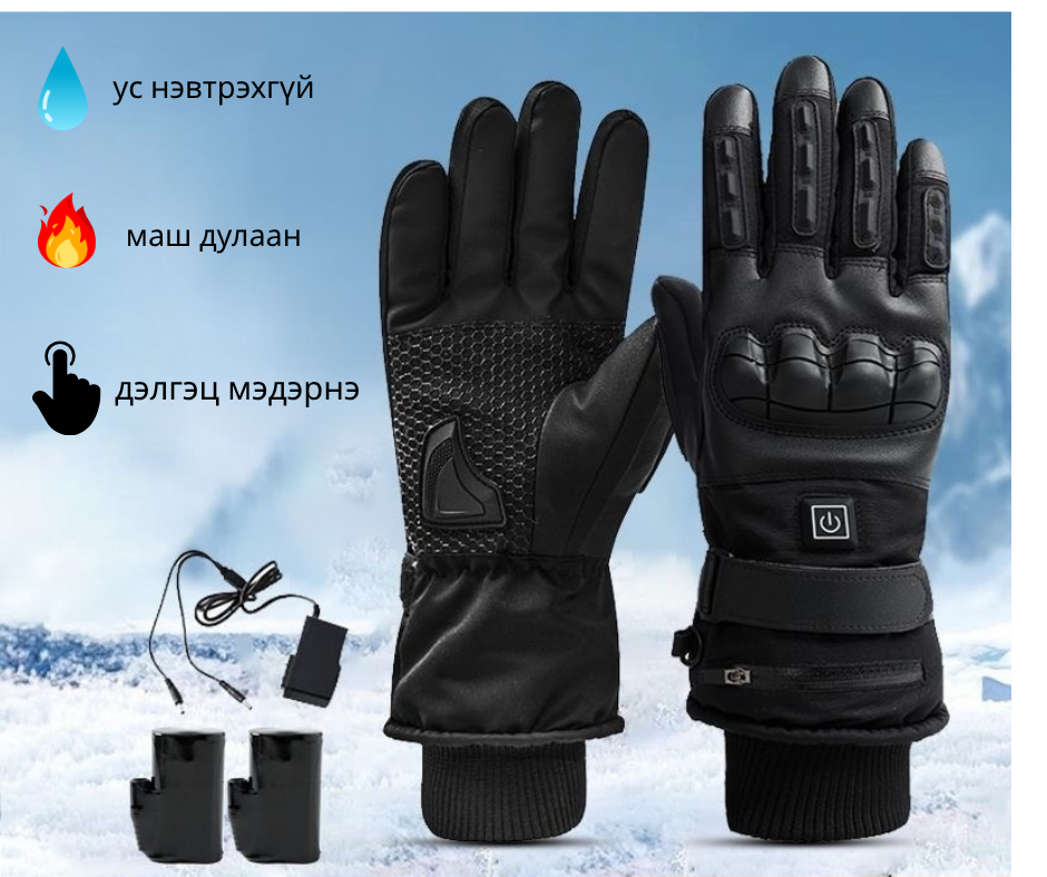 халдаг бээлий