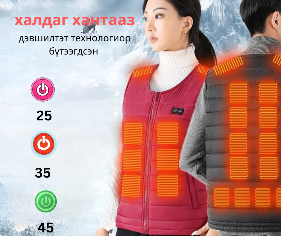 халдаг хантааз эмэгтэй